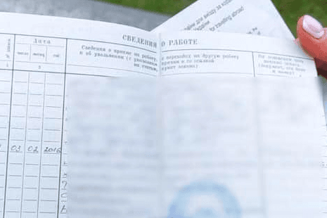 На в’їзді до Києва зупинили «священника» УПЦ МП з російською трудовою книжкою