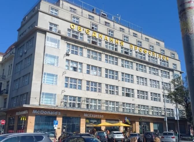 Будинок профспілок у Львові передали державі. На посаду управителя оголосили конкурс