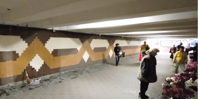 Кияни самостійно перефарбували стіни підземного переходу біля метро «Теремки»