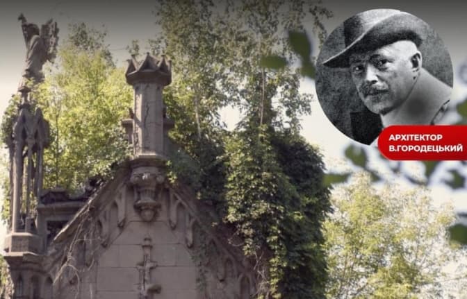 ДОКС підписав меморандум про збереження каплиці графів Вітте на Байковому