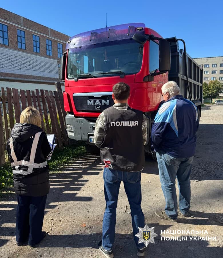 Фото Національної поліції України