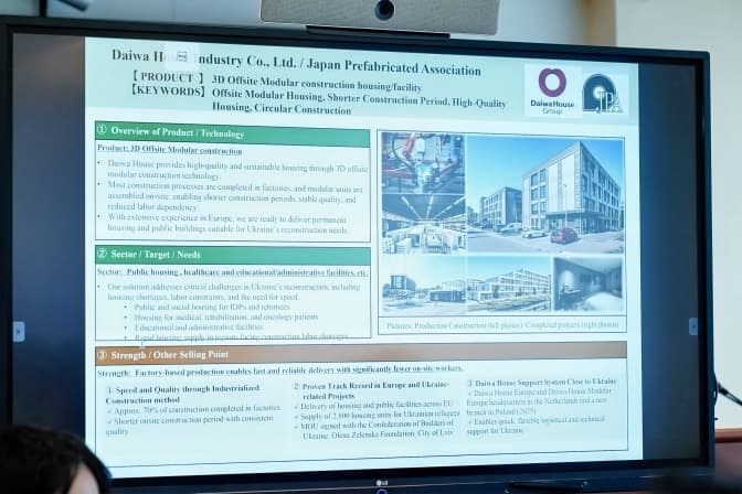 Фото Міністерства розвитку громад та територій України