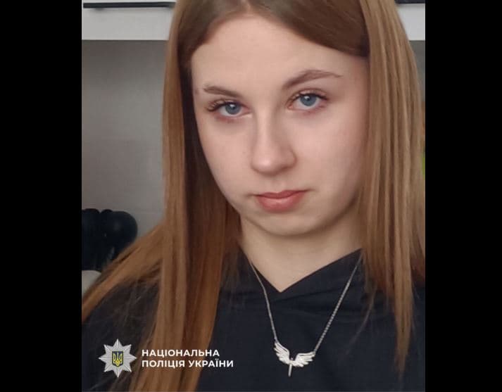 In the Lviv region, a 16-year-old girl who disappeared two days ago is being sought. Updated
