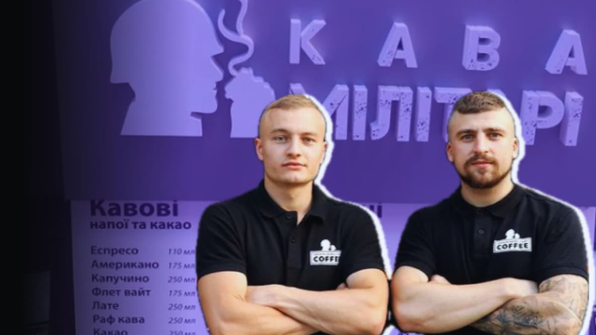 «Як можна звикнути до війни?!» – співвласник «Кави Мілітарі» у Львові