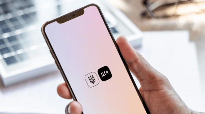 Фото: gsminfo.com.ua