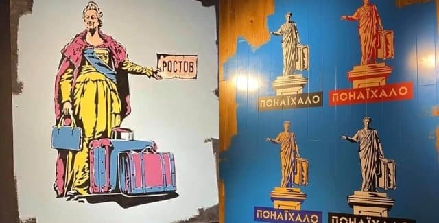 В Одесі обурилися, що у львівській «Реберні» Катерину ІІ зобразили із надписом «Ростов». Фото