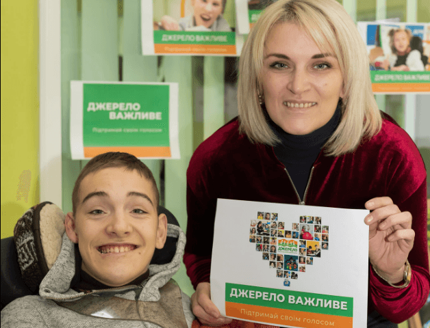 Центр «Джерело» просить львів’ян підтримати їх на всеукраїнському конкурсі соціальних ініціатив