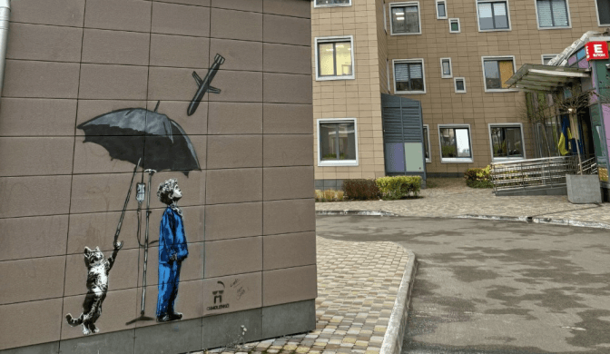 Фото: Охматдит