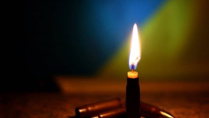 Умовне фото