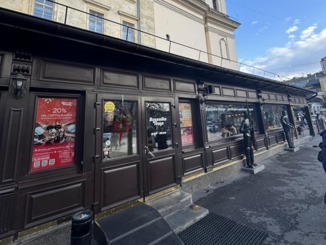 Фото: заклад «Язиката теща»/Юридичний департамент ЛМР