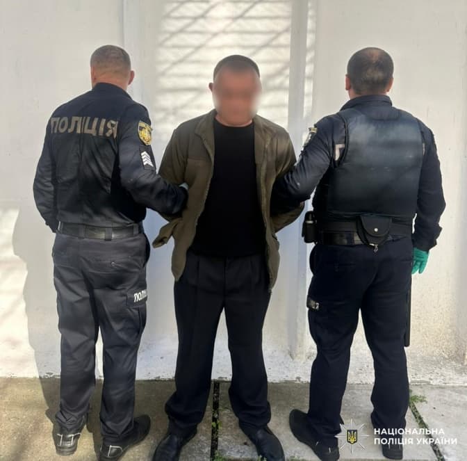 фото: поліція