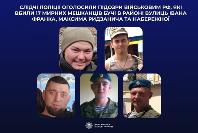 П’ятьох російських військових судитимуть за розстріл 17 цивільних у Бучі