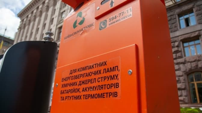 Кияни здали на утилізацію півтори тонни батарейок