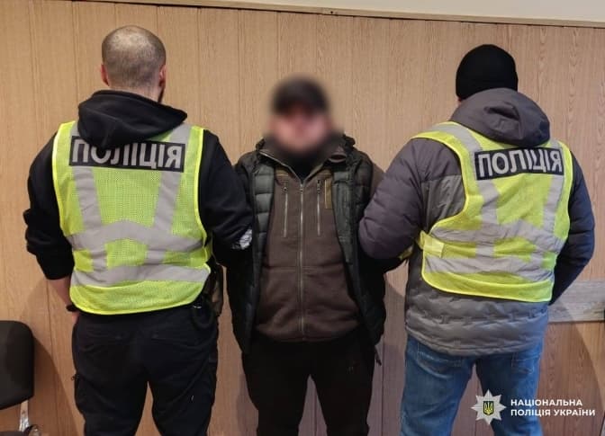 Фото: поліція