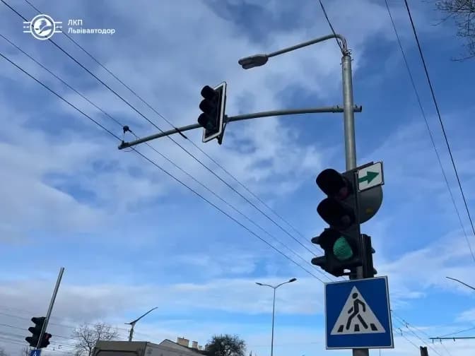 Світлофор у Львові / фото: ЛКП "Львівавтодор"