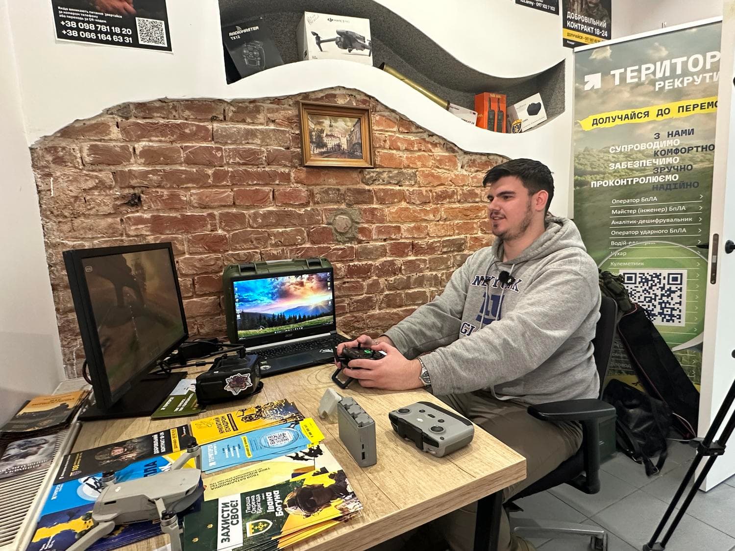 Симулятор керування БПЛА