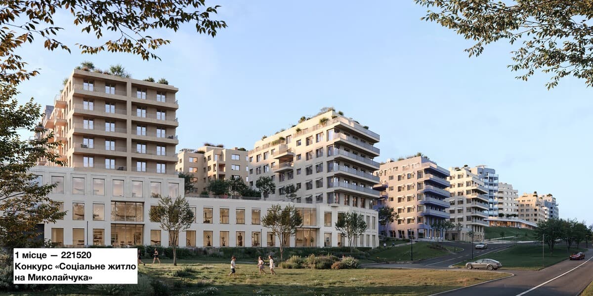Візуалізація проєкту-переможця конкурсу на соціальне житло на вул. Миколайчука / зображення: ЛМР