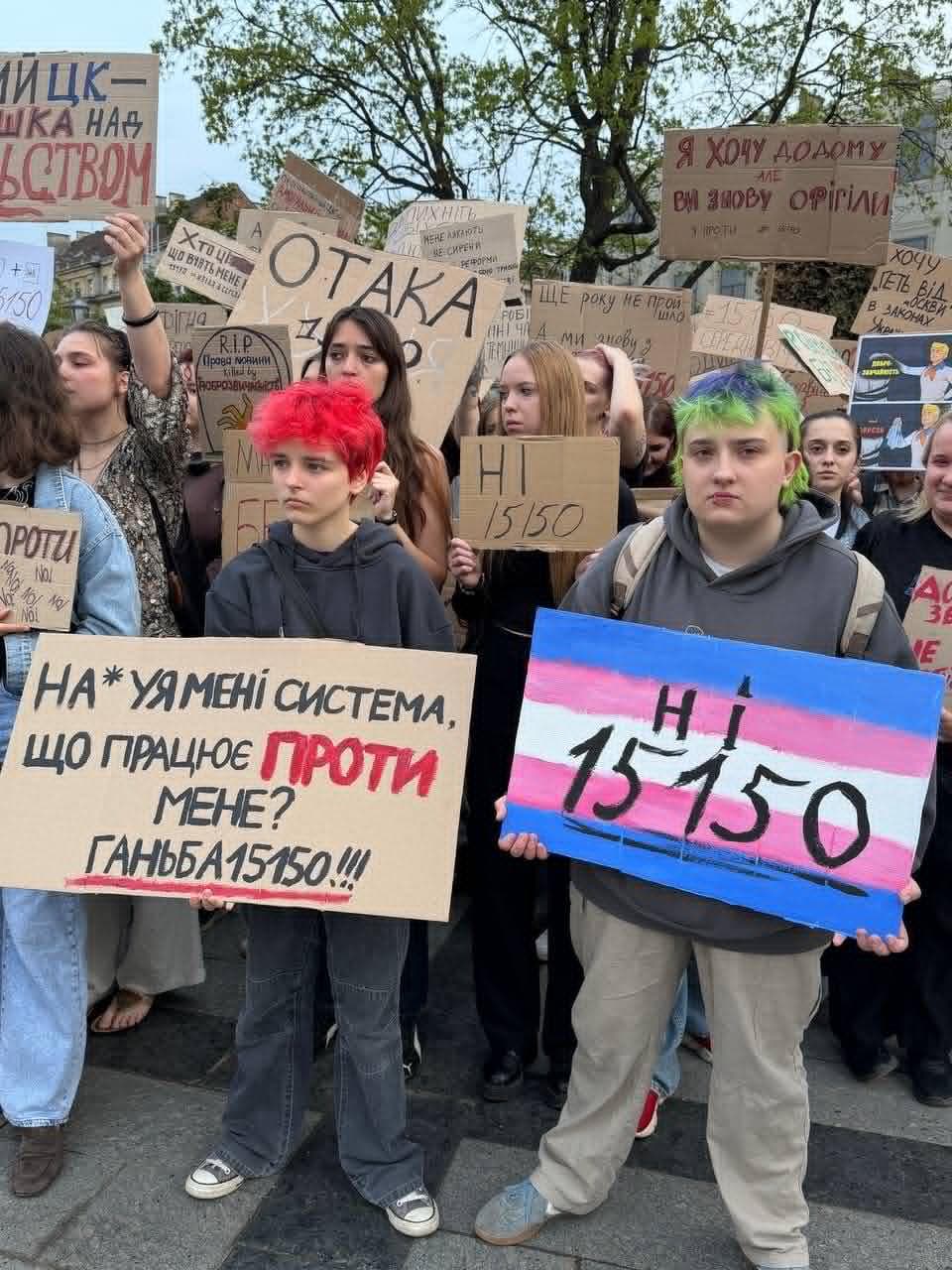 Фото протестувальників із мережі