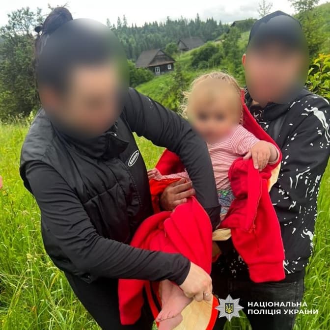 Фото: поліція