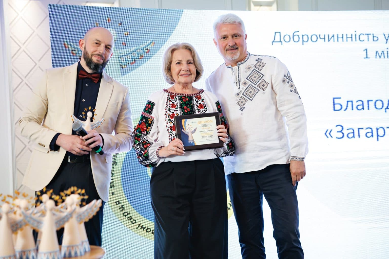 Фото: Благодійна Україна