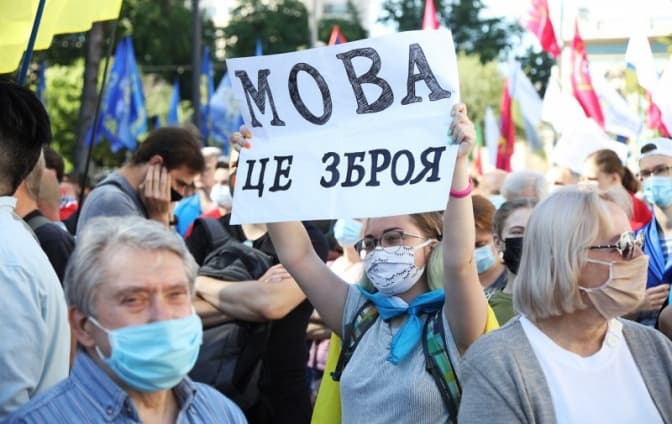 Чому українську мову уже не зупинити