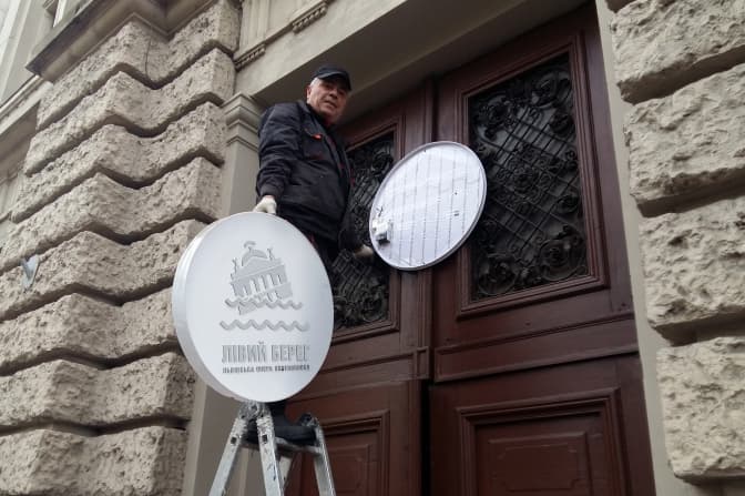 Культовий львівський заклад «Лівий берег» переформатують у коктейль-бар