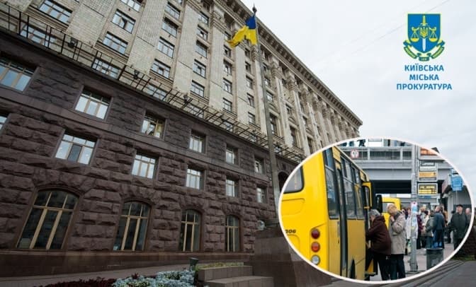 Директора Комунальної служби перевезень КМДА підозрюють у поборах з перевізників