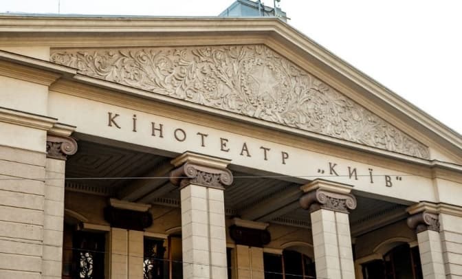 Колишні орендарі кінотеатру «Київ» хочуть через суд повернутися до приміщення
