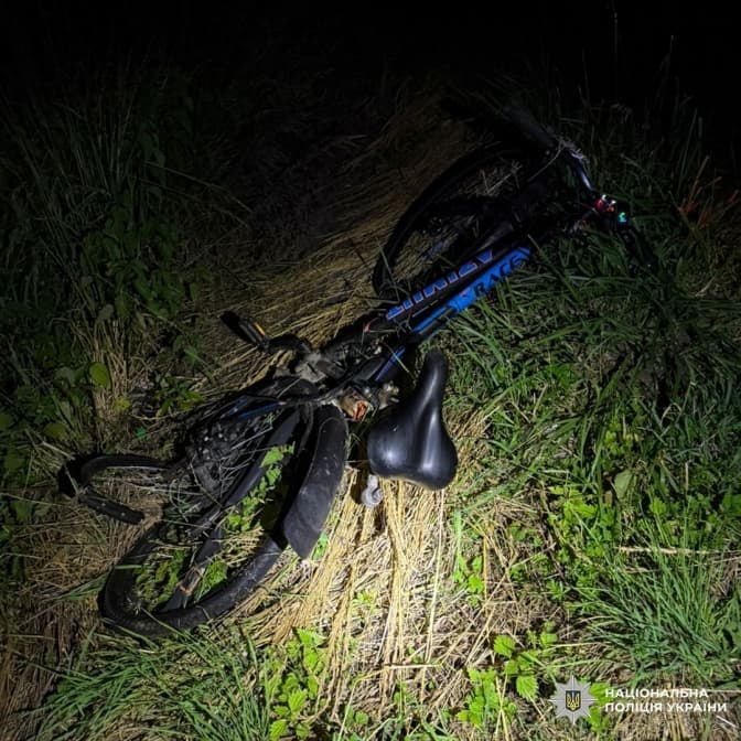 фото: поліція