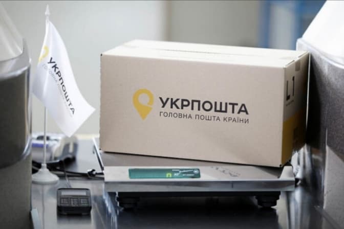 «Укрпошта» підвищила вартість послуг на відправлення по Україні