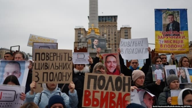 Акція на підтримку військових і цивільних що зникли безвісти чи потрапили в російський полон. Київ, 16 березня 2024 року. Фото: Радіо Свобода