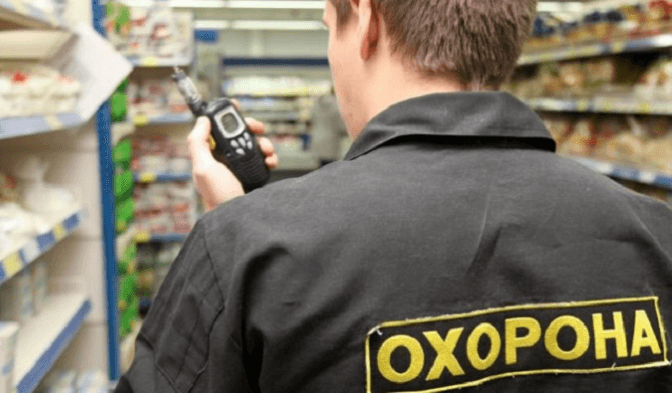 Чи мають право охоронці в магазинах перевіряти ваші особисті речі – пояснення