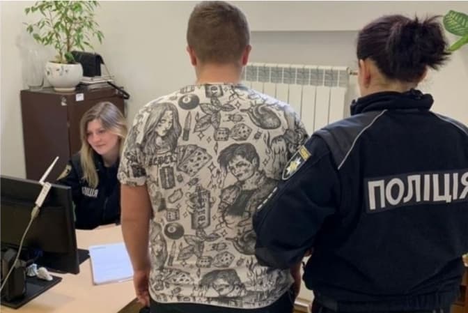 Фото: Поліція Львівської області