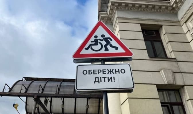 У Львові встановили нові «дорожні знаки»-інсталяції. Фото