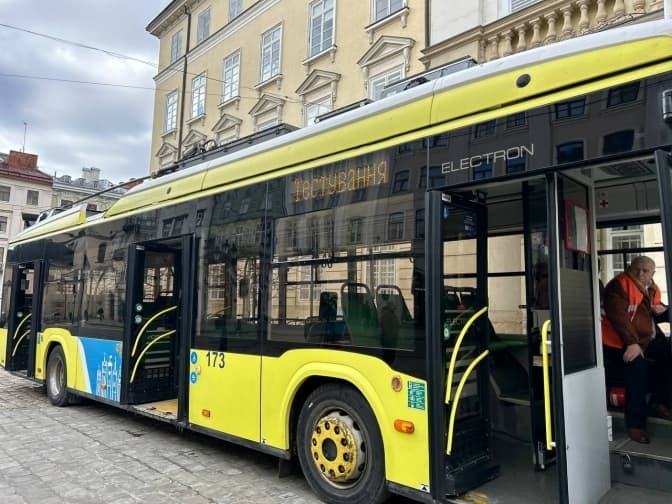 фото: Твоє місто