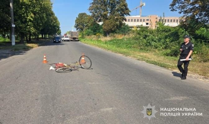 фото: поліція