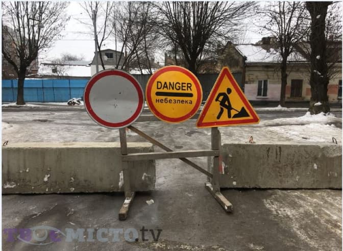 Частину вулиці Замарстинівської перекрили на ремонт. Як об'їхати