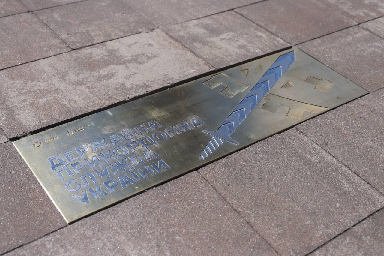 Пам'ятний знак. Фото: ДПСУ