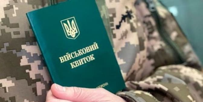 Законопроєкт про мобілізацію: відбулось перше обговорення документа