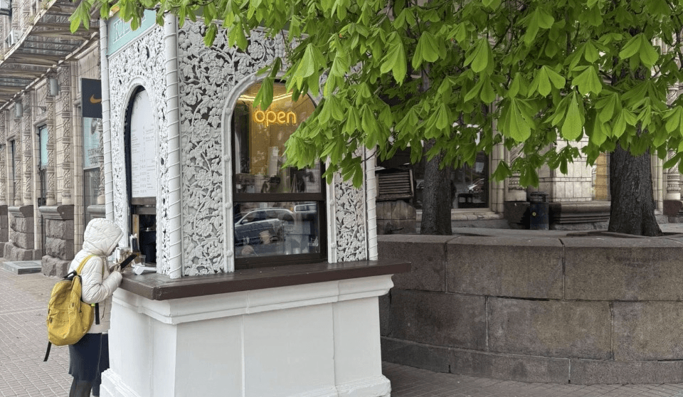 Фото: Дмитро Перов