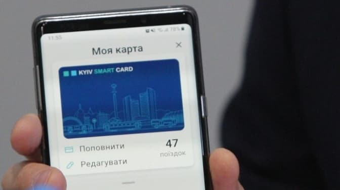 Суд віддав ТМ «Kyiv Smart Card» доньці лідера «ОПЗЖ» Юрія Бойка