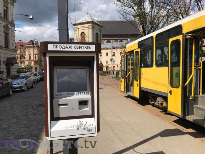Як працюють автомати з продажу квитків на зупинках електротранспорту у Львові. Відео