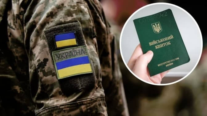 Як Рада пропонує бронювати від мобілізації військовозобов'язаних. Пояснення