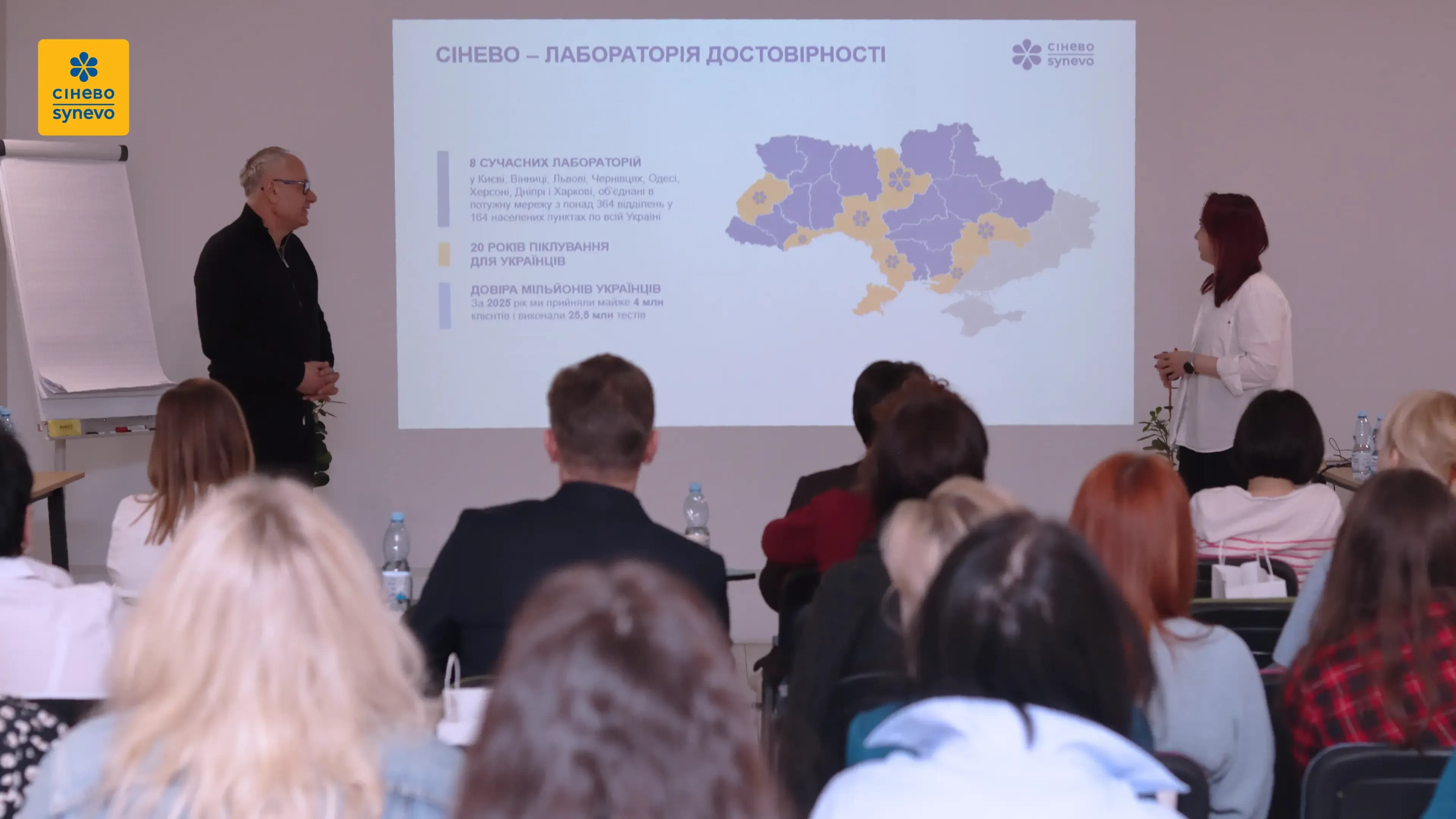 Зустріч лікарів у Львові під час презентації нових можливостей для онкодіагностики / Фото: Сінево