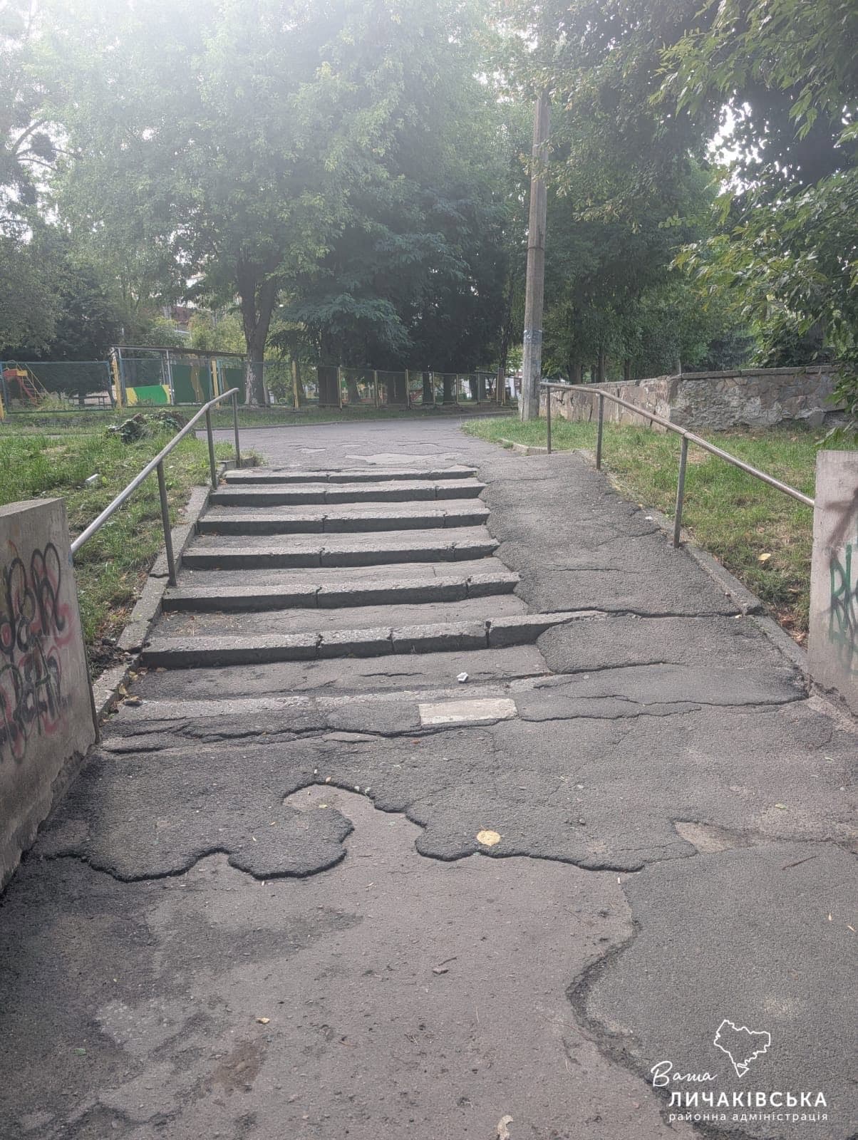 фото: личаківська ра