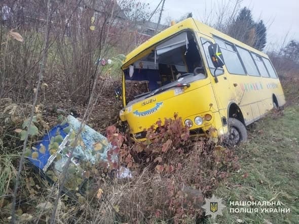 фото: поліція