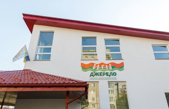 Фото умовне