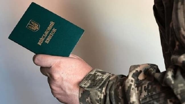 Сьогодні скасовується статус «обмежено придатного». Хто має пройти ВЛК