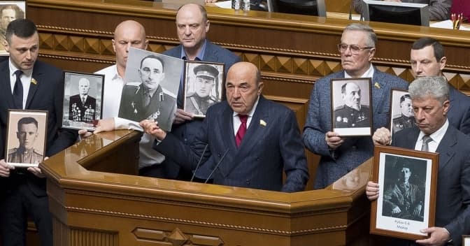 Фото: Рух Чесно