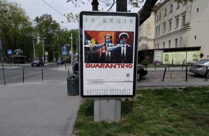 У Львові створили вуличну галерею із картинами про війну, екологію та коронавірус